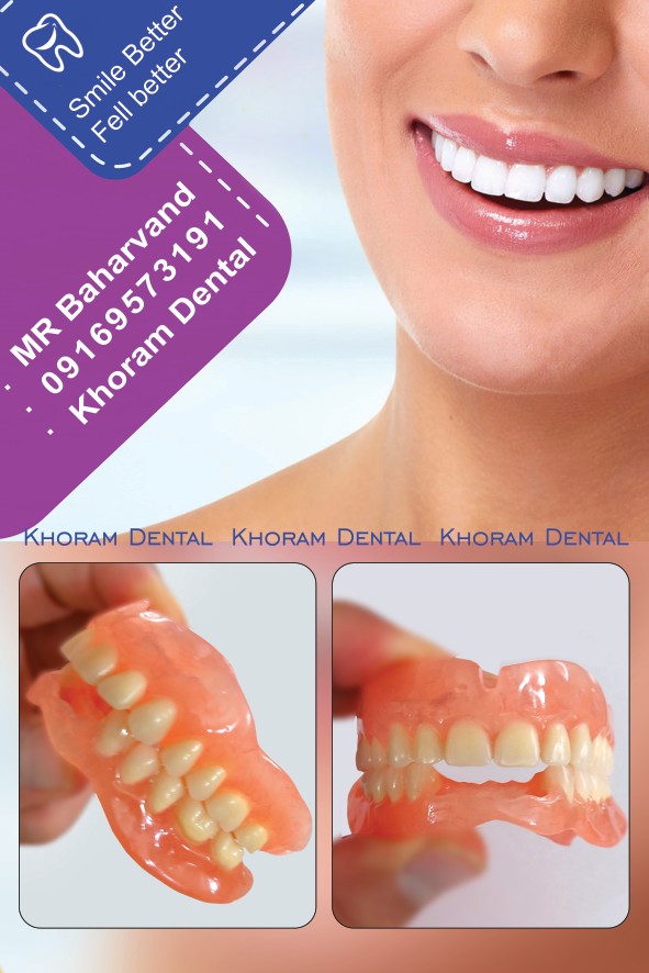 لابراتوار دندانسازی